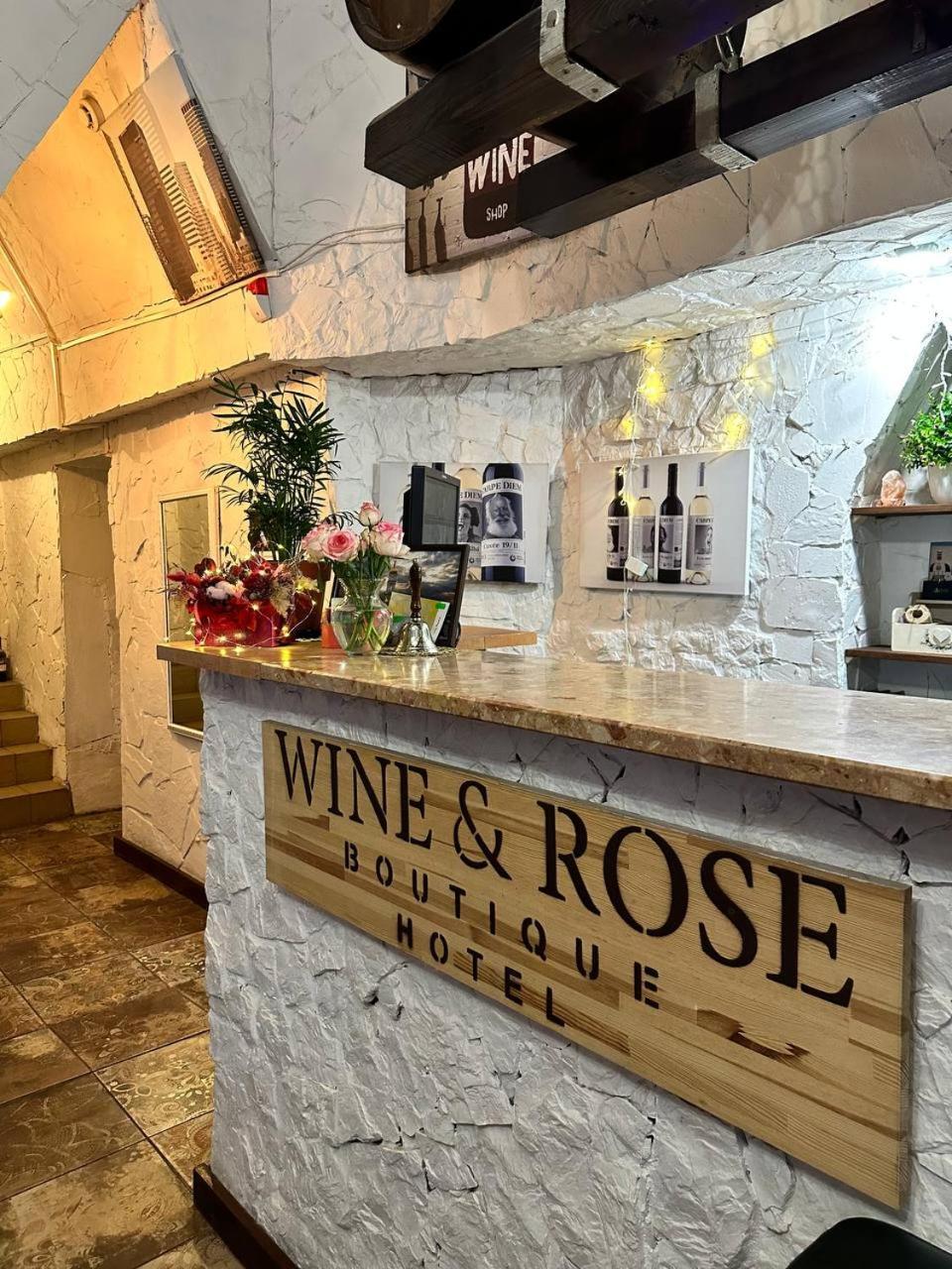 חארקיב Wine & Rose Boutique Hotel מראה חיצוני תמונה